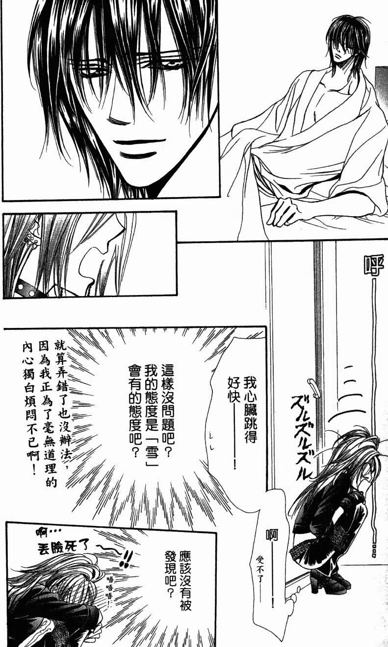 第 104 页