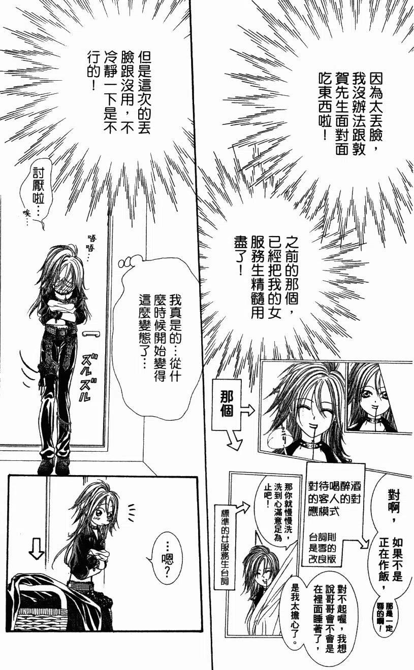 第 105 页