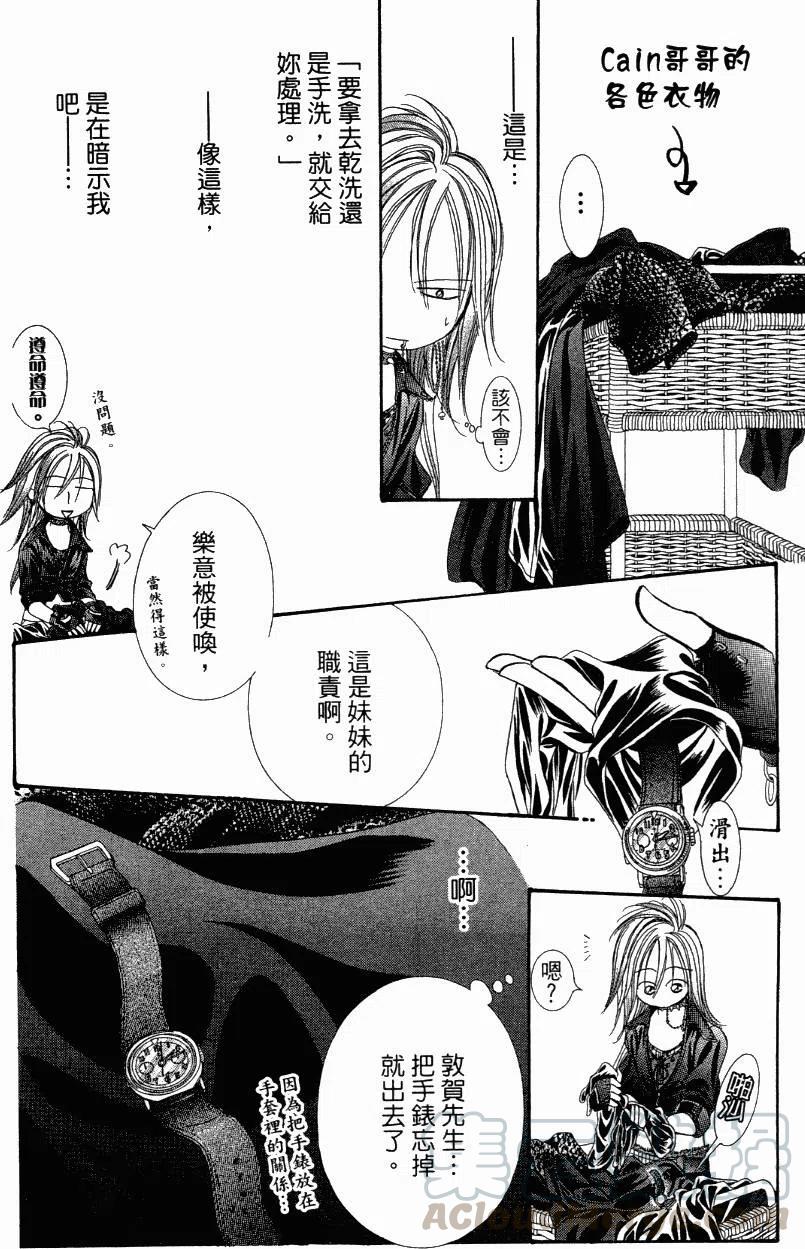 第 106 页