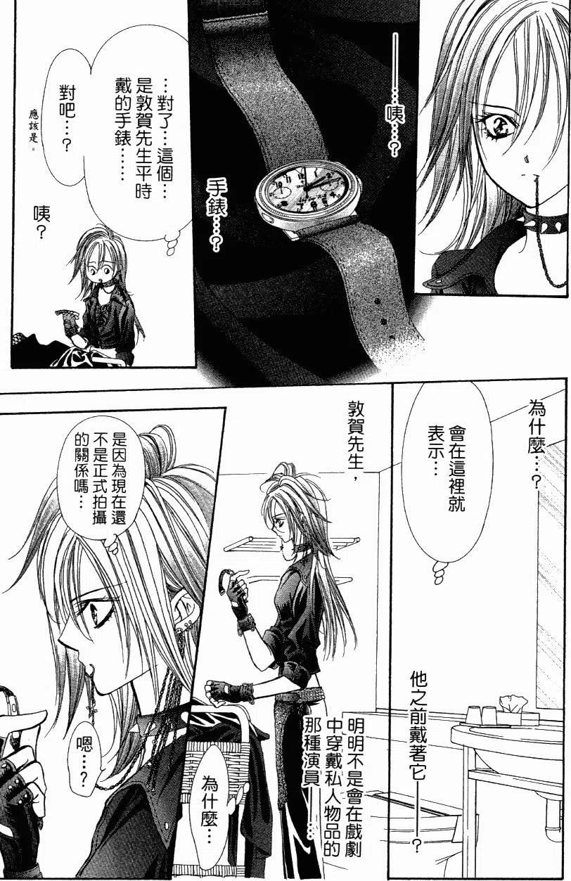 第 107 页