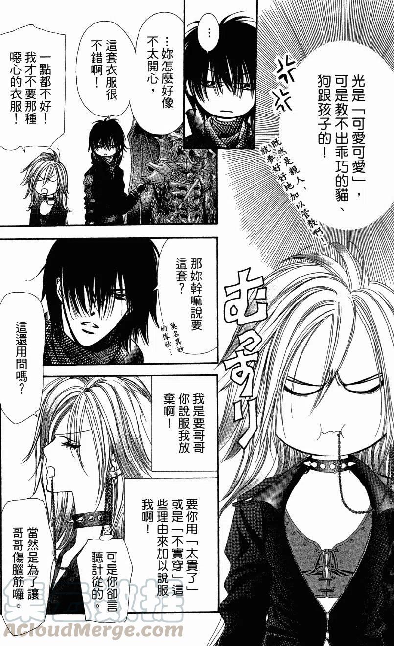 第 11 页
