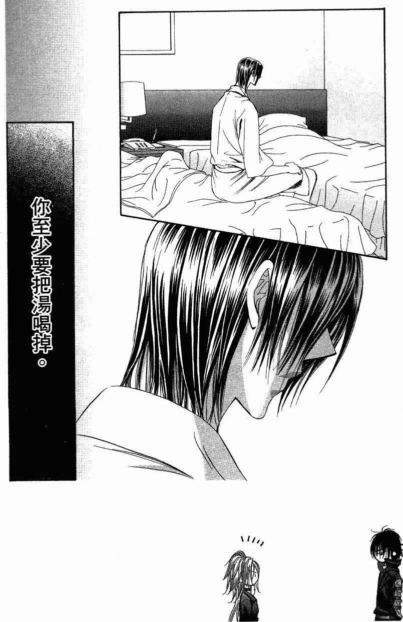 第 110 页