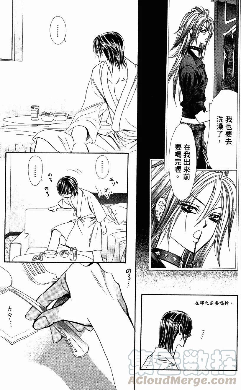 第 111 页
