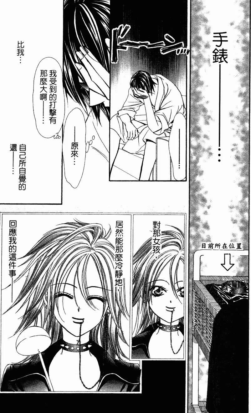 第 113 页