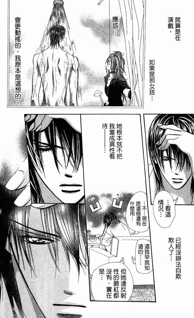 第 114 页