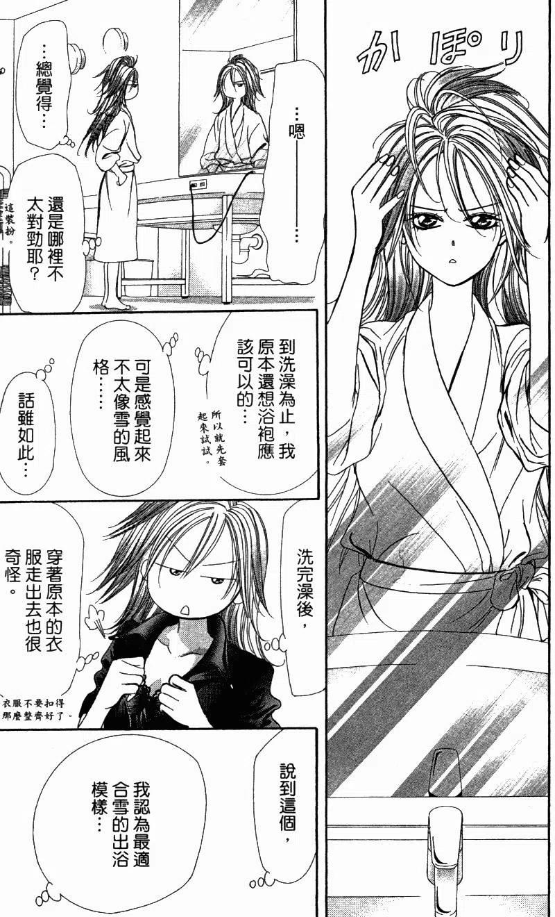 第 117 页