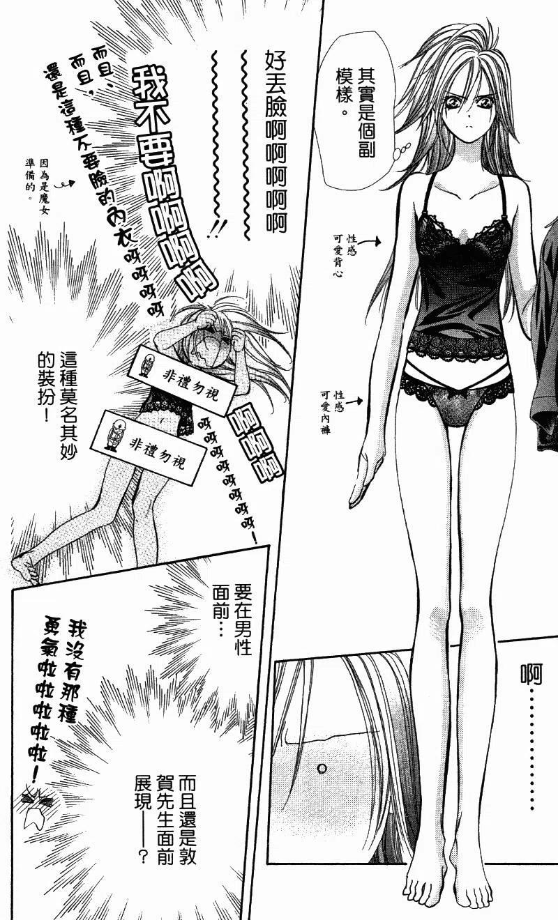 第 118 页