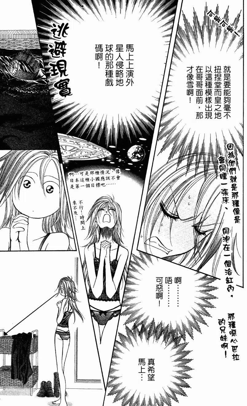第 119 页