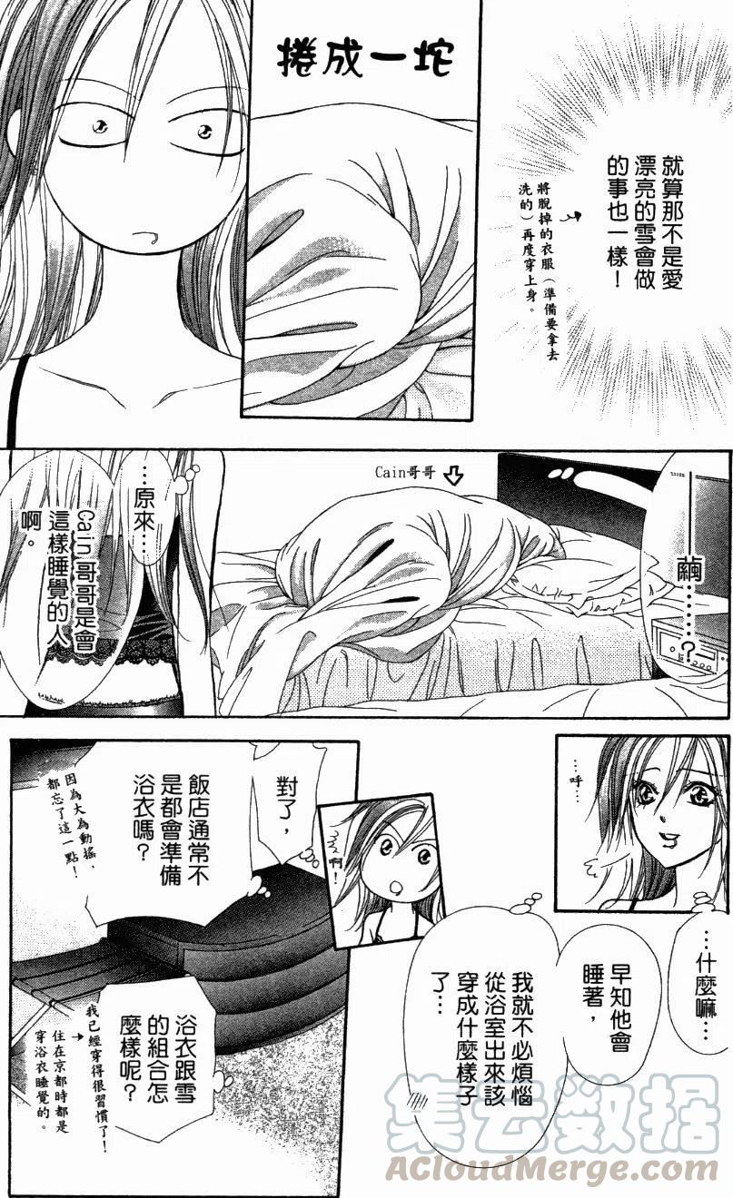 第 121 页