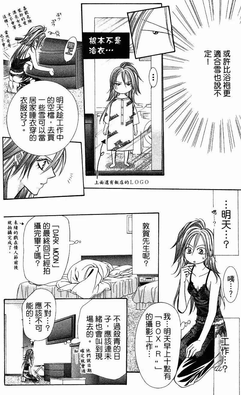 第 122 页
