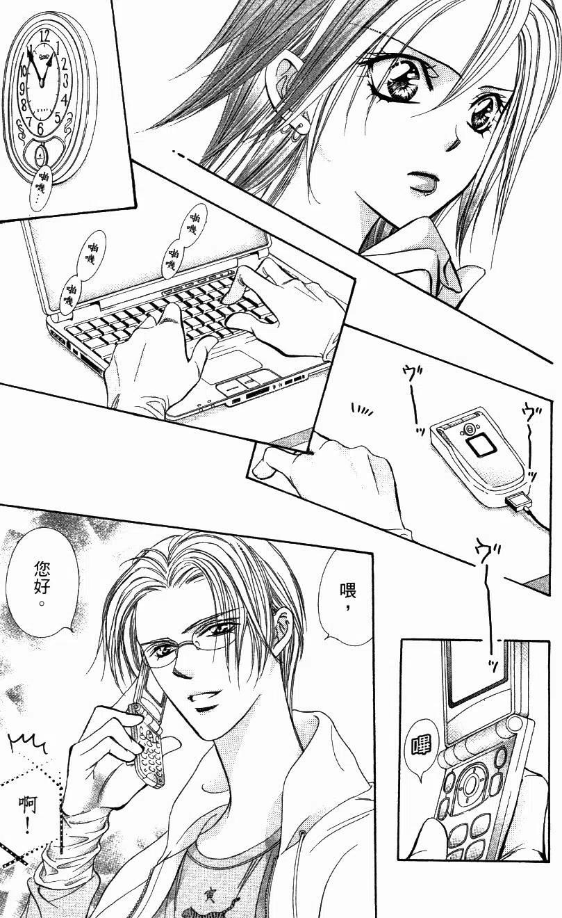 第 123 页
