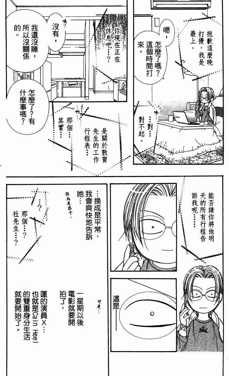 第 124 页