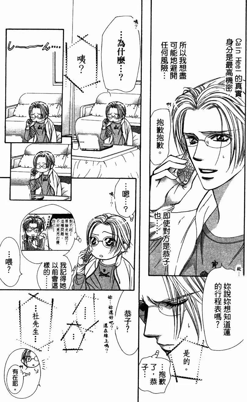 第 125 页