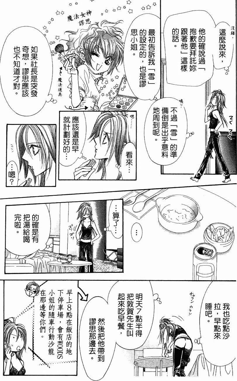 第 127 页