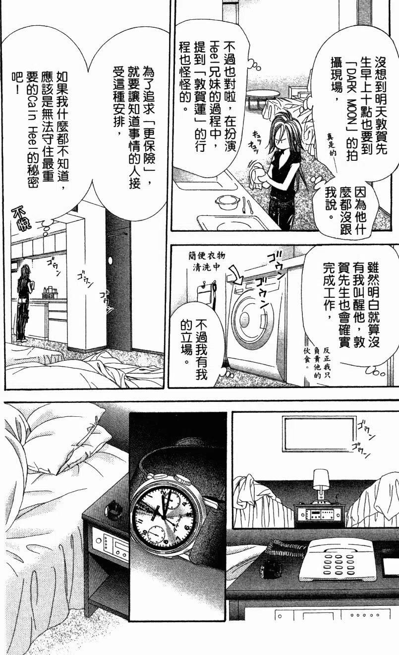 第 128 页
