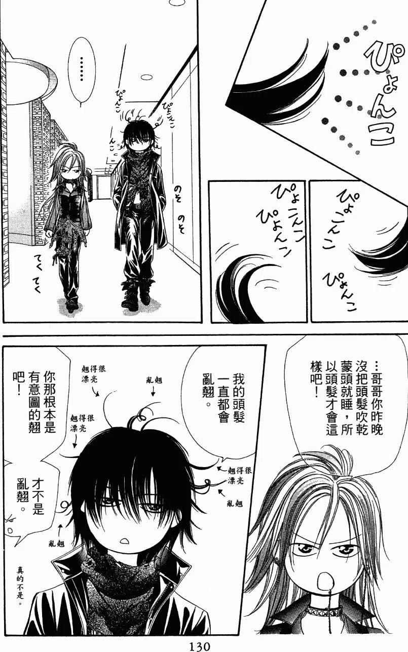 第 130 页