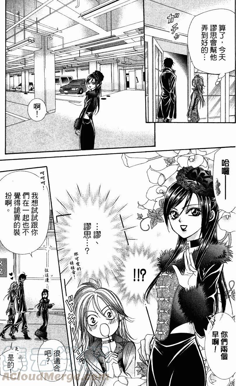 第 131 页