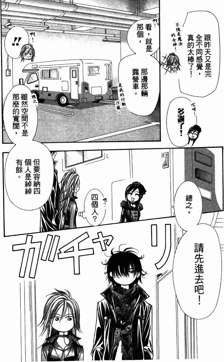 第 132 页
