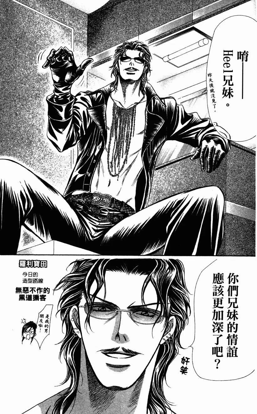 第 133 页