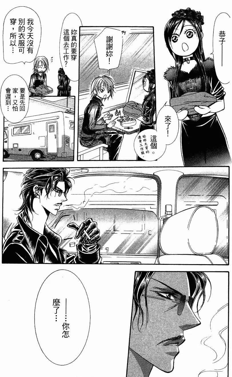 第 135 页