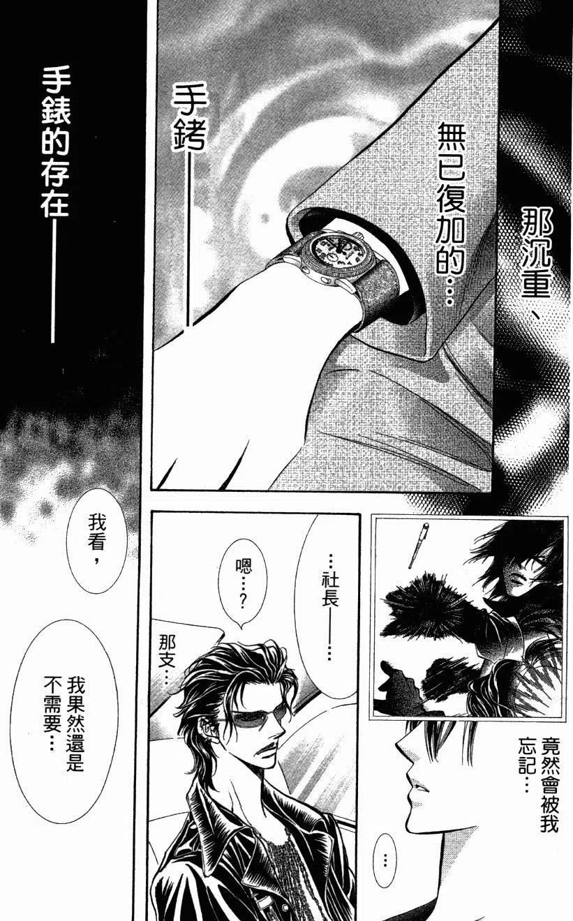 第 137 页