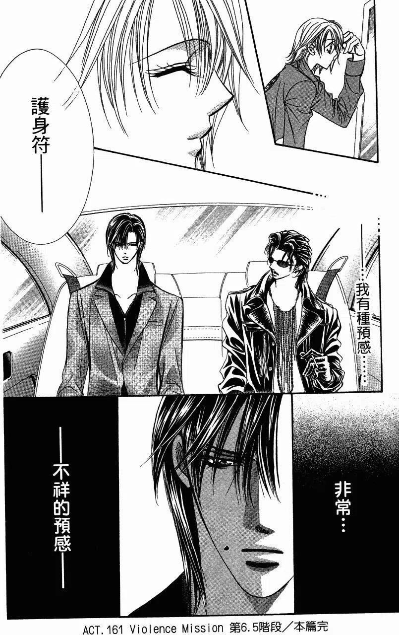 第 138 页
