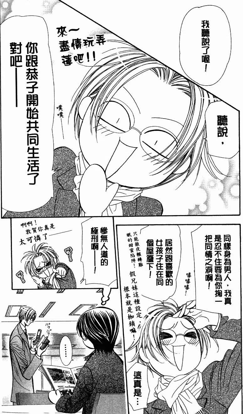 第 142 页