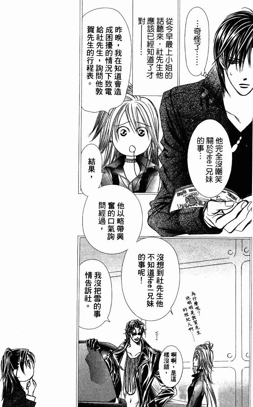 第 143 页