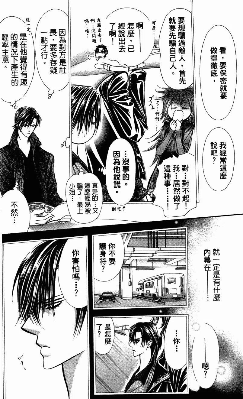 第 144 页
