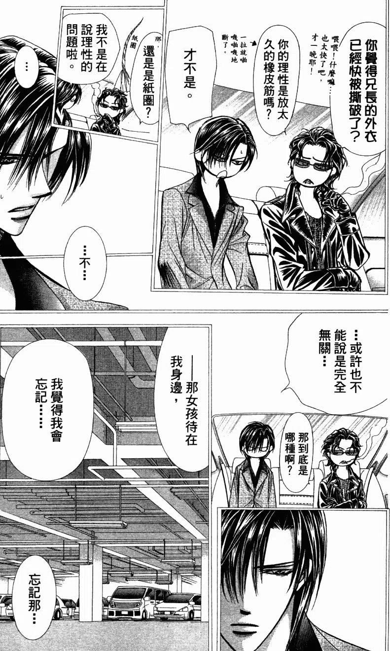 第 145 页
