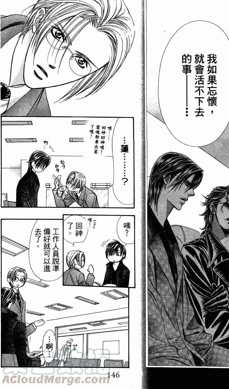 第 146 页