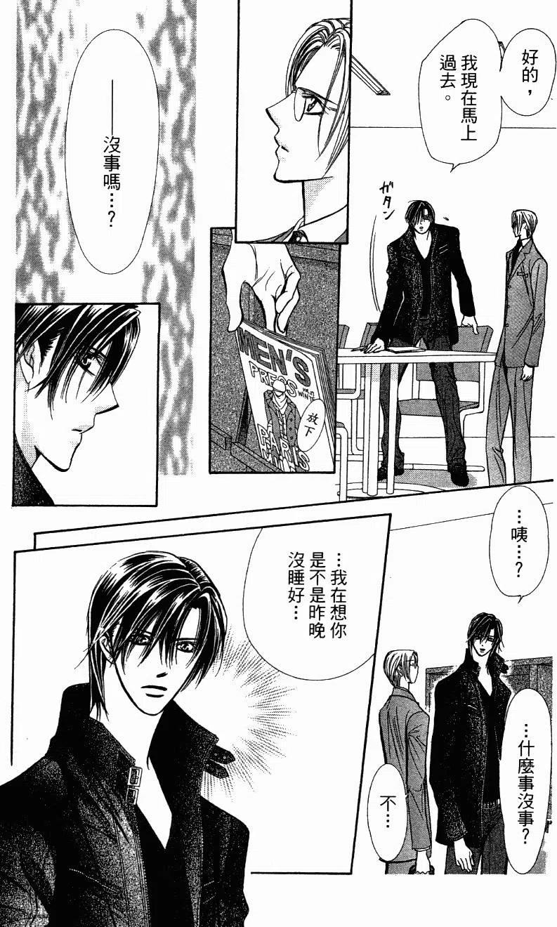 第 147 页