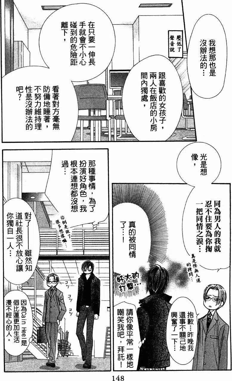 第 148 页