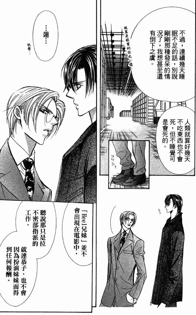 第 149 页