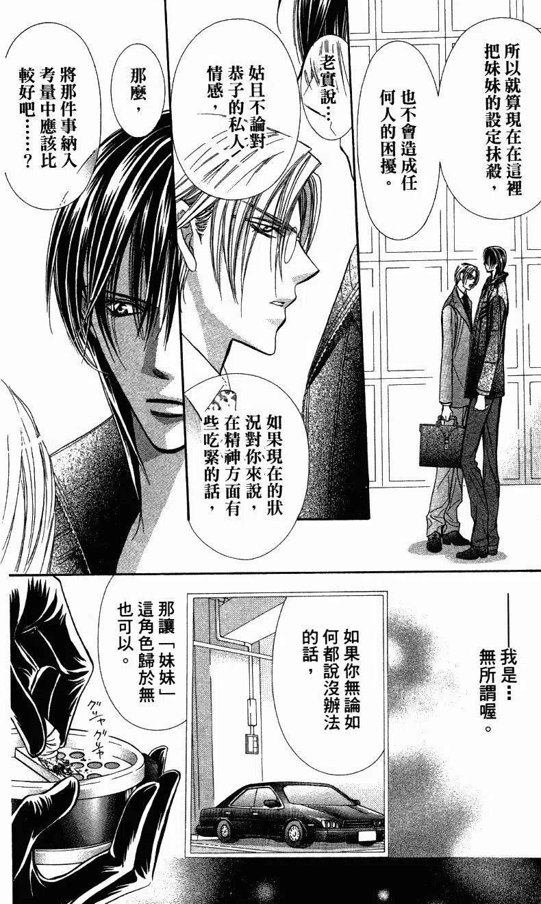 第 150 页