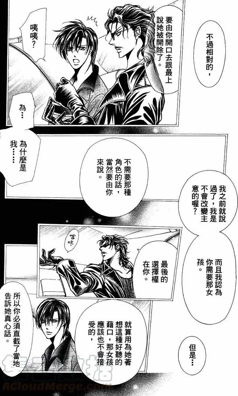 第 151 页