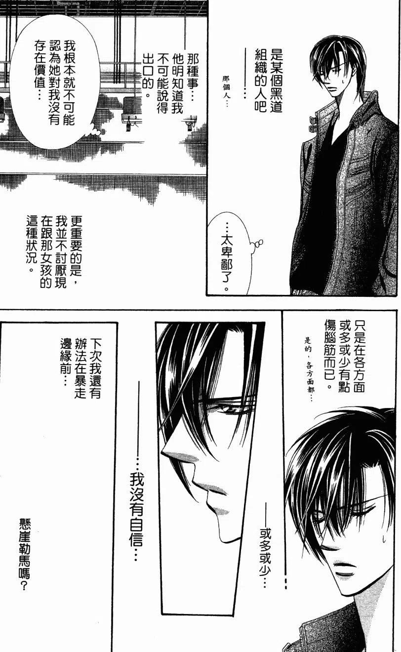 第 153 页