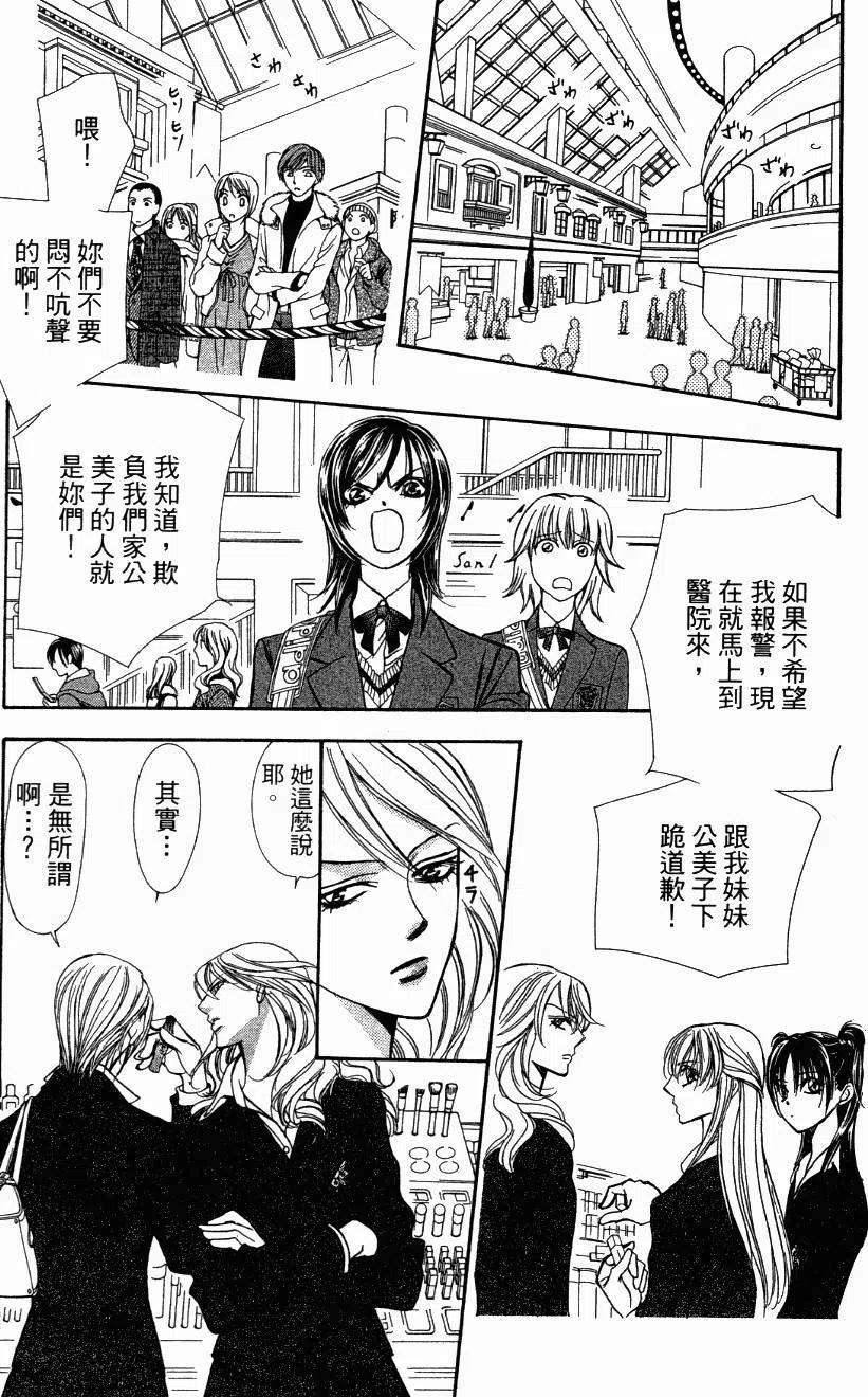 第 155 页