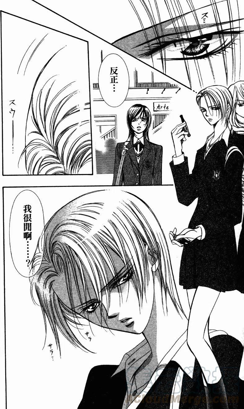 第 156 页