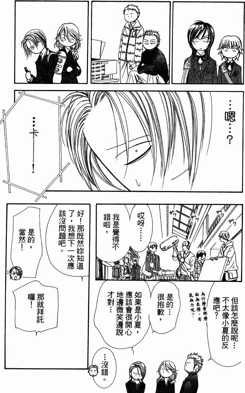 第 157 页