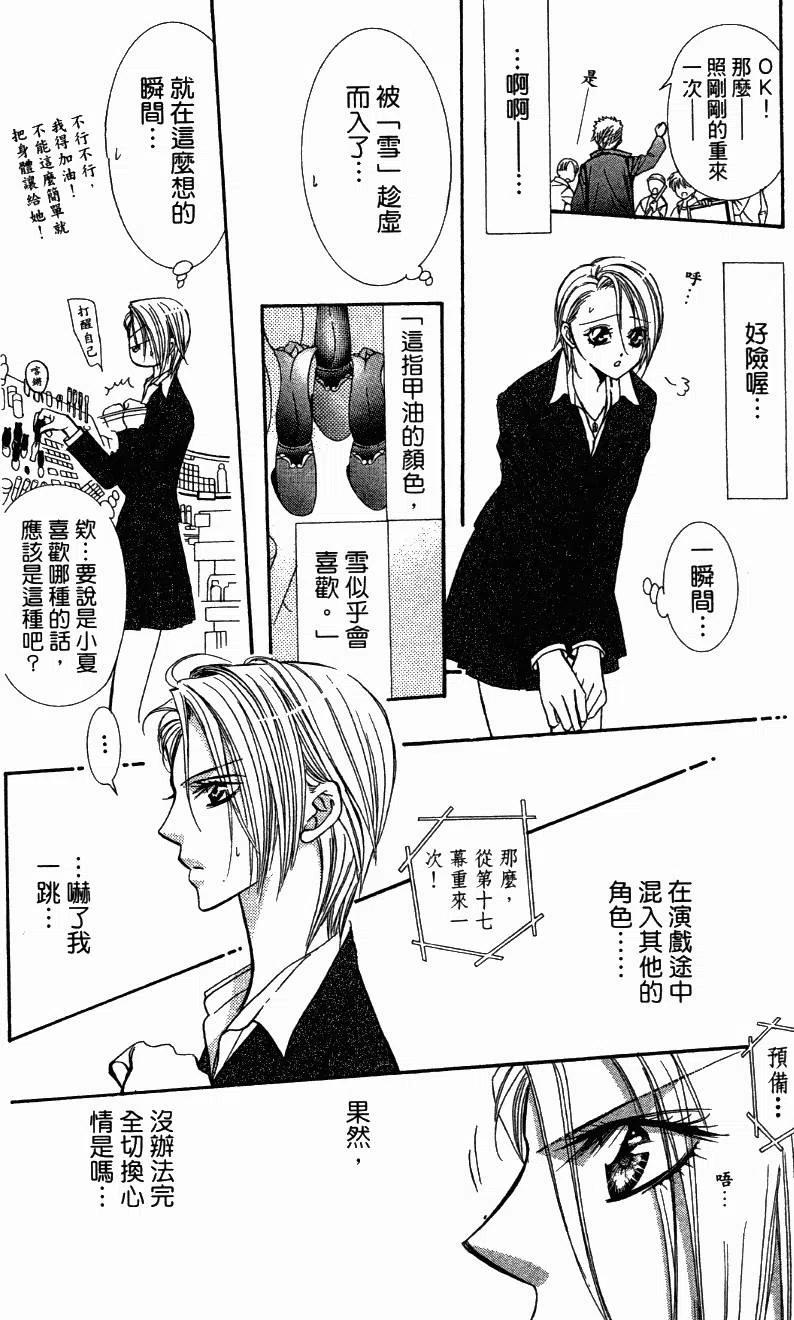 第 158 页