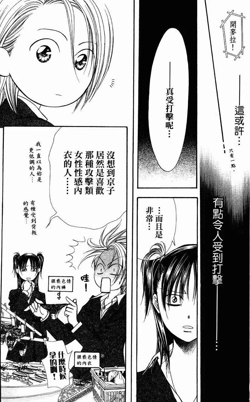 第 159 页
