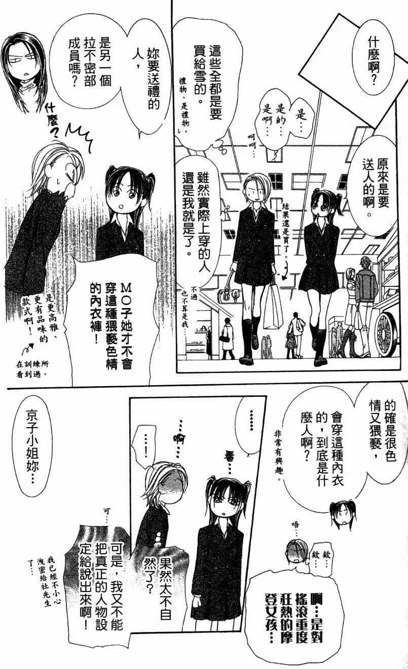 第 160 页