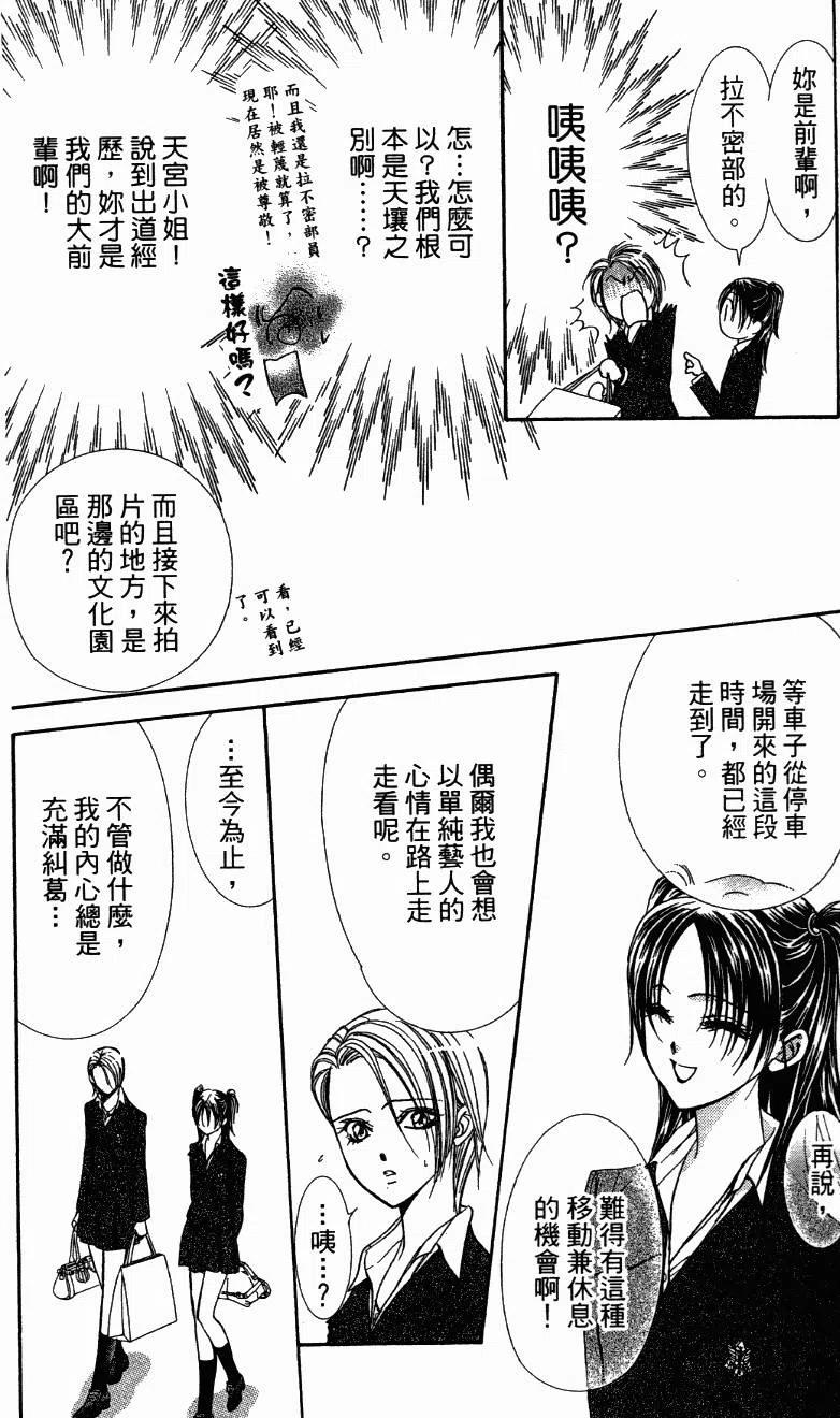 第 162 页