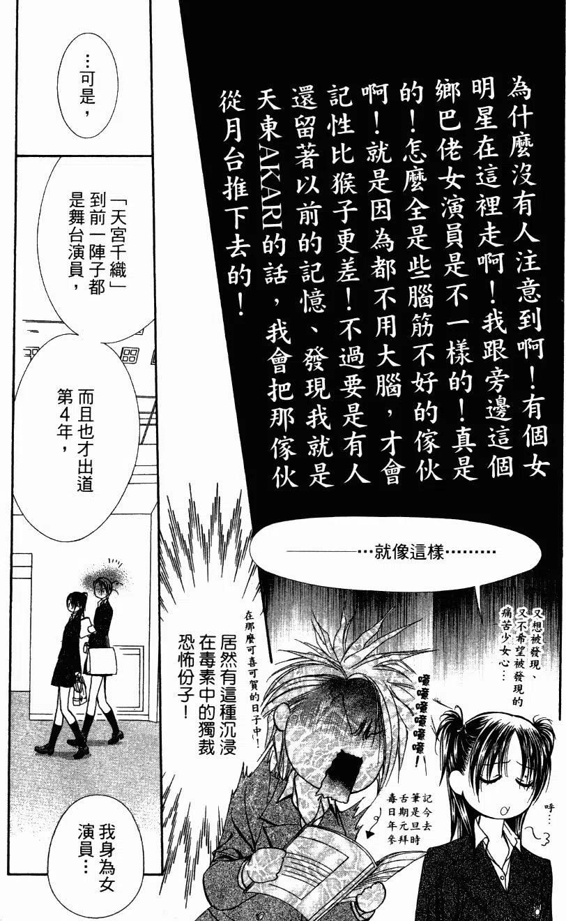 第 163 页