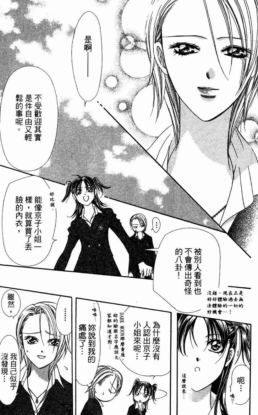 第 165 页