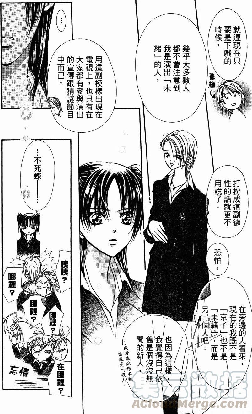 第 166 页