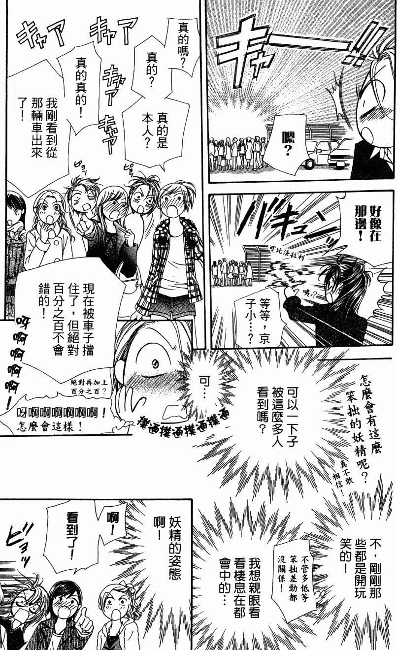 第 167 页