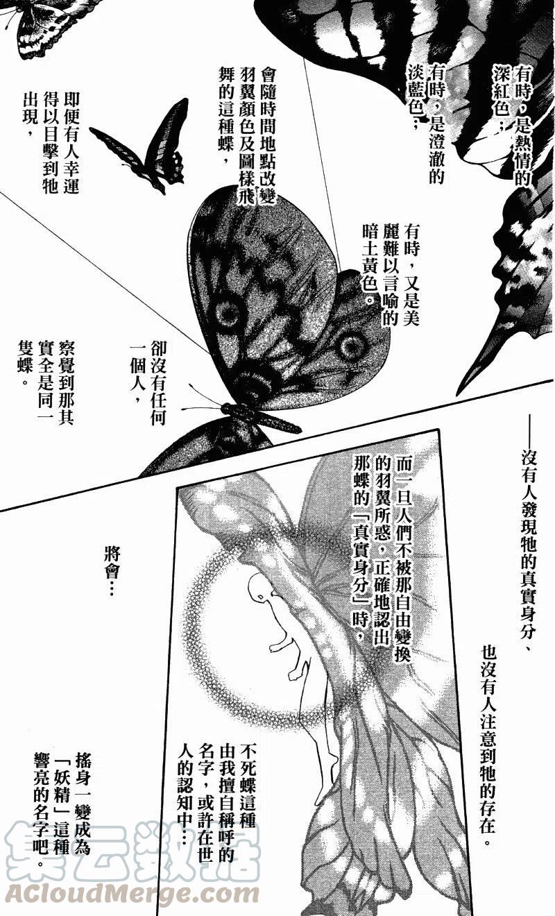 第 171 页