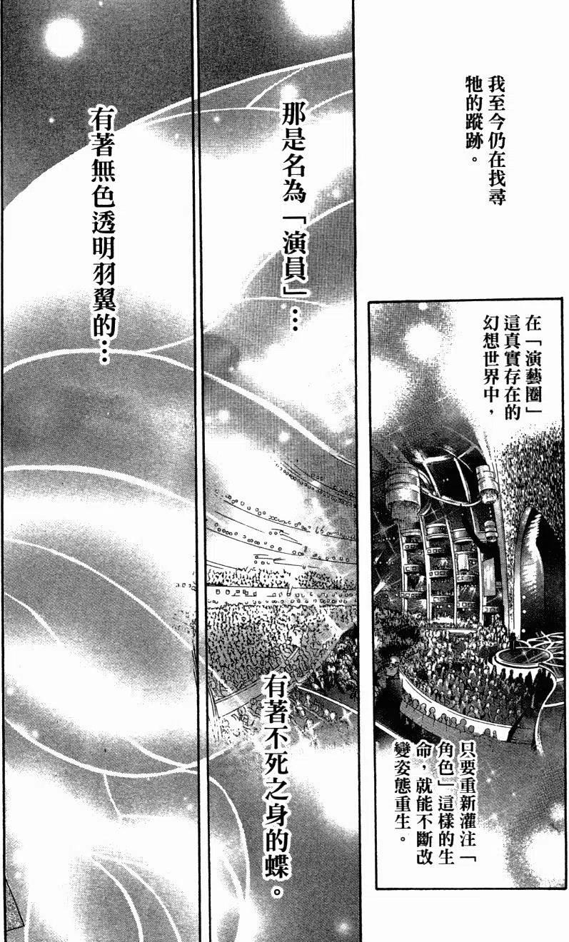 第 172 页